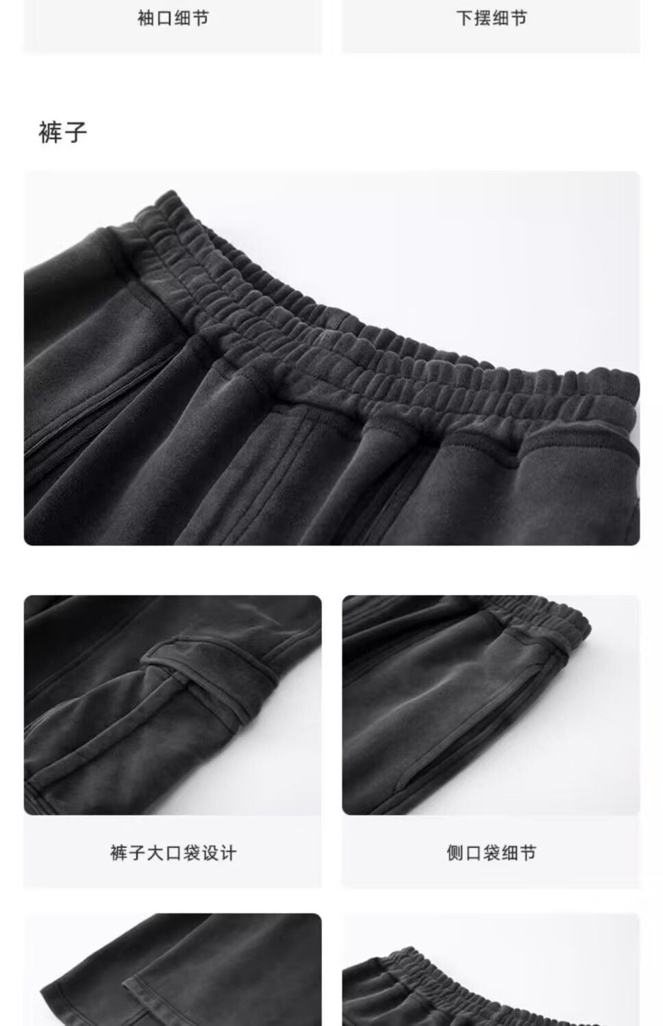 Sweatshirt Two-Piece Set