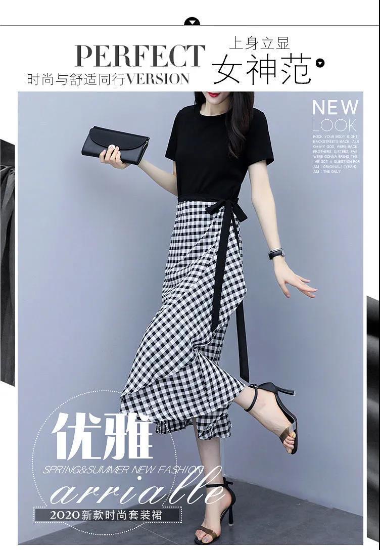 Plaid Skirt Paired with Solid Color T-Shirt