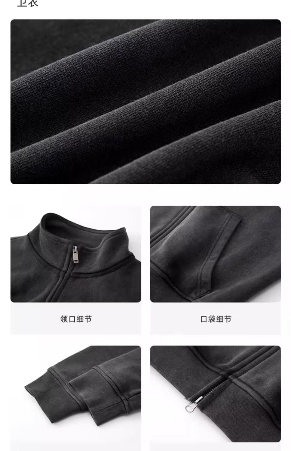 Sweatshirt Two-Piece Set